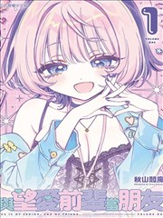 铅笔线与橡皮漫画改编中文字幕封面