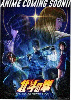 食梦貘事务所中文字幕动漫封面