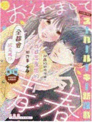 厨师请回答中文字幕综艺封面