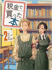 四格之外漫画改编中文字幕封面